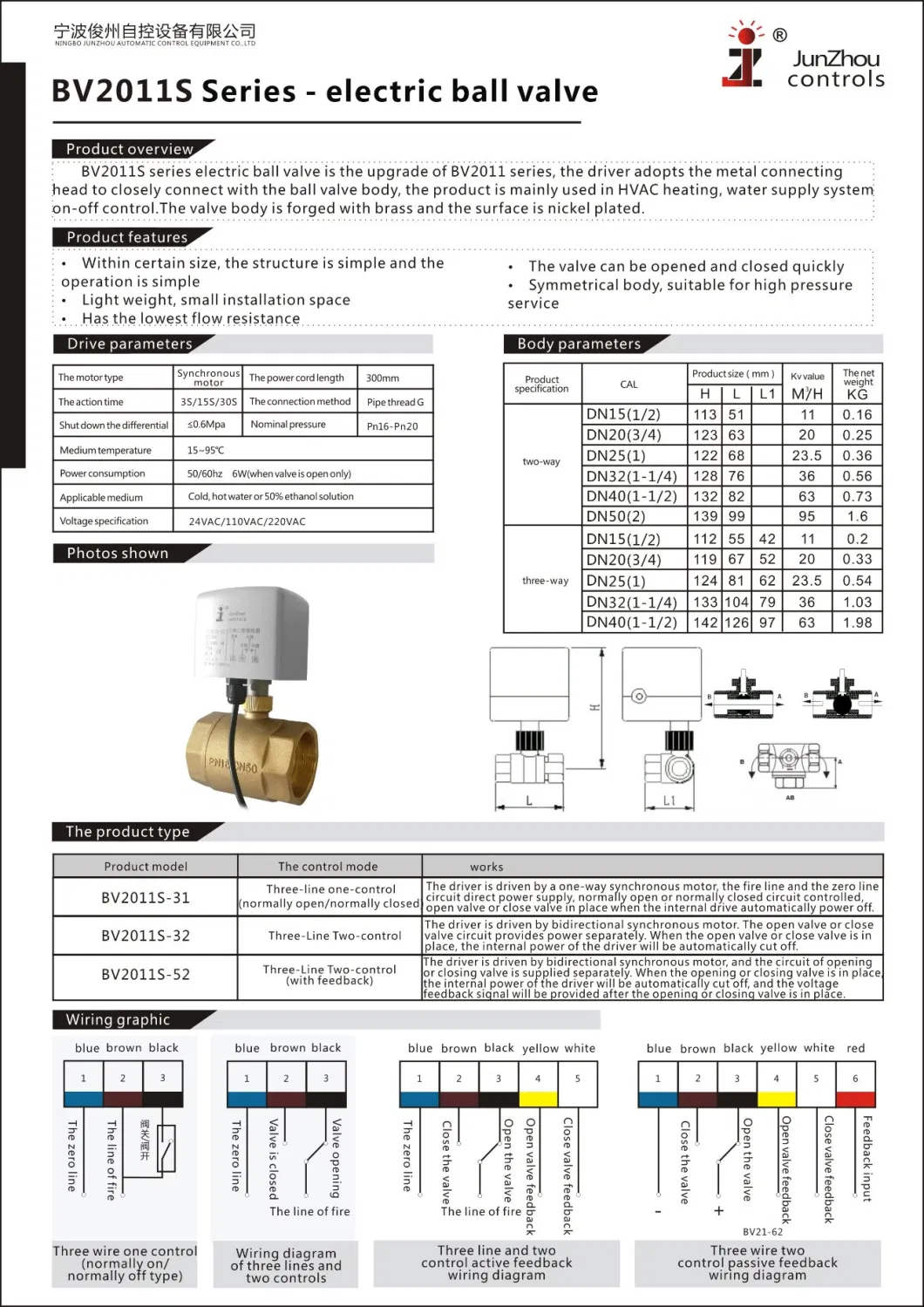 Water Pipe Air Conditioner 24V Motorized Electric Electro Brass Ball Valve DN20 2-Way with Actuator
